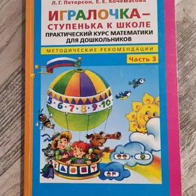 книги методические рекоминд.