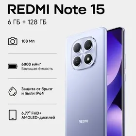KREDIT REDMI NOTE 15 6/128GB