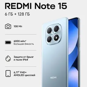 KREDIT REDMI NOTE 15 6/128GB