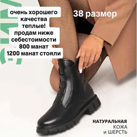 женские вещи