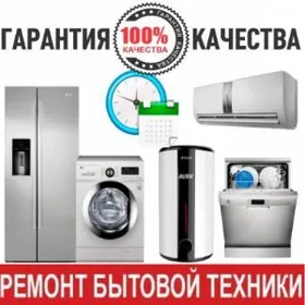 Установка Ремонт кондиционеров