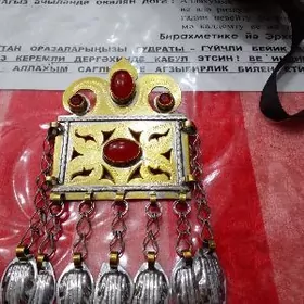 яка дакынылян