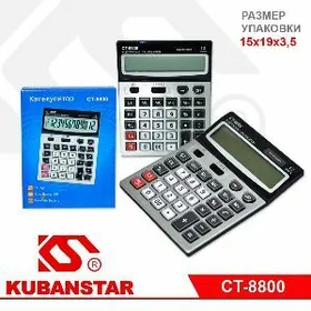 KALKULÝATORLAR OFISLER ÜÇIN