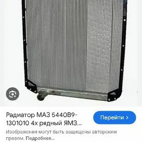 radiator