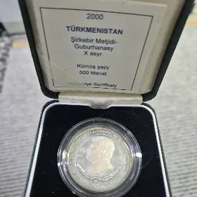 серебро kumus