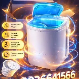 MINY KIRMAŞYN 4.5KG POLAWTAMAT