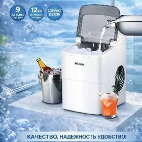 HICON BUZ APARAT 9 ŞTUK BUZLY