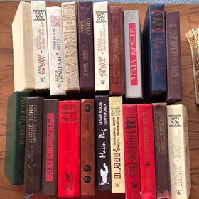 Книги. Литература