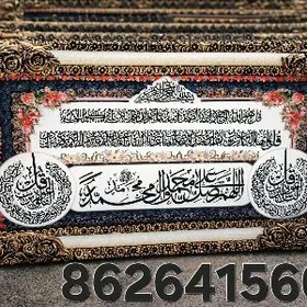 DOGALAR WE ATLY PORTIRETLAR