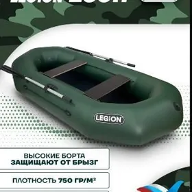лодка lodka Legion PWH