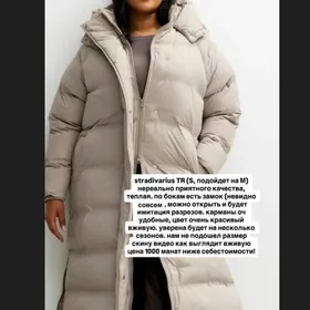 зимняя куртка TR