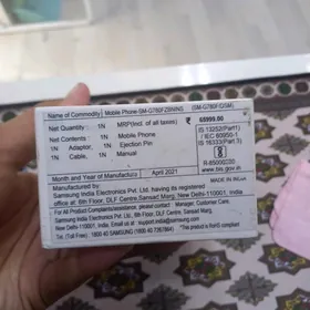 Samsung S20 Fe 8/128