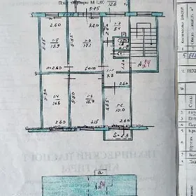 1 mkr, gaudan, 1 мкр, гаудан