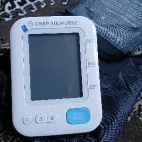 СБЕР ЗДОРОВЬЯ ДАВЛЕНИЯ АПАРАТ