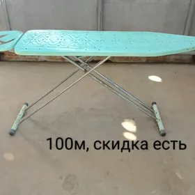 ГЛАДИЛЬНАЯ ДОСКА