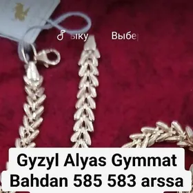 Gyzyl Alyas