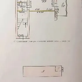 Свобода 1этаж 1комн.