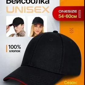 БЕЙСБОЛКА BRO HATS