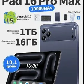 Планшет Pad 16 Pro Max