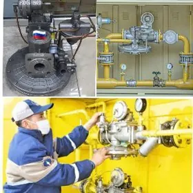 Регулятор газ