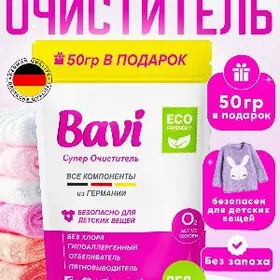 Bavi.uz Diller gerek