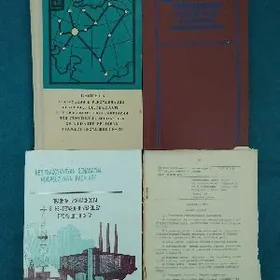 tehnika bezopasnost kitap