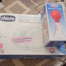 накладки для грудей+молокоотсо