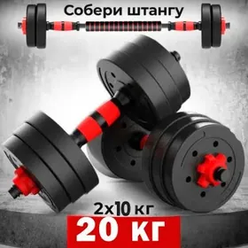 Gantel nabor Гантел набор