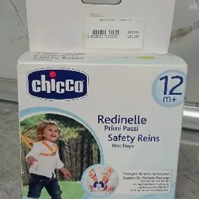 поводочек для первых шагов