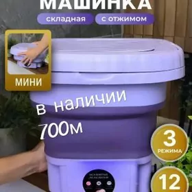 машинка стиральная "Леомакс"