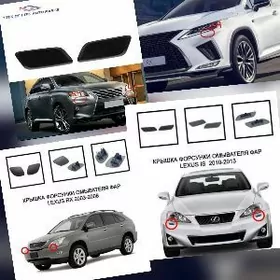 Lexus RX bamfer kriska 3D