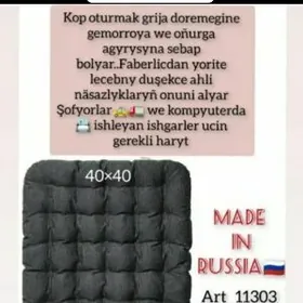 подушка paduşka faberlik