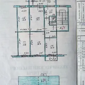 ШЕВЧЕНКО 1 МКР 5 КОМ