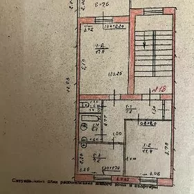СВАБОДА 2 КОМ 2 ЭТ