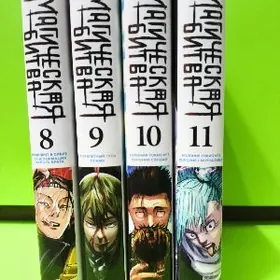 Магическая Битва Книги 8 - 11