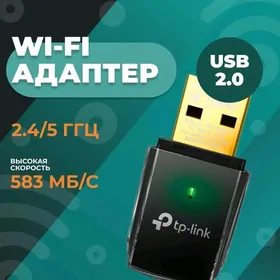 usb wifi adapter