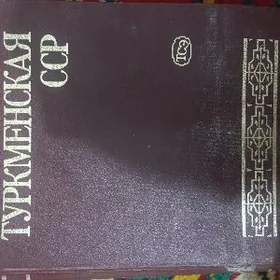 çeper eserler, original taryhy