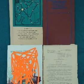 tehnika bezopasnost kitap