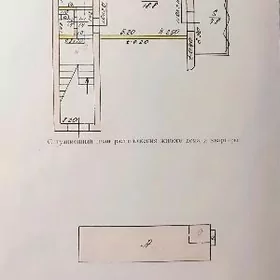 Свобода 1этаж 1комн.