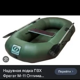 лодка Россия Китай