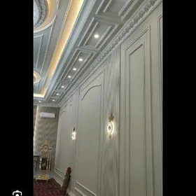 УЙ РЕМОНТ  АТАМИЗ