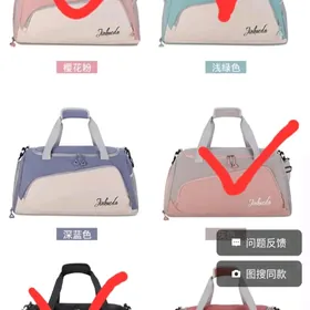 спортивная сумка