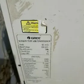 кондиционер