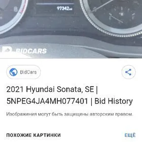 Hyundai Sonata 2021