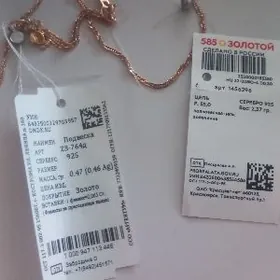 Sepoçka 925 altyna çaýylan