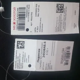 Sepoçka 925 altyna çaýylan