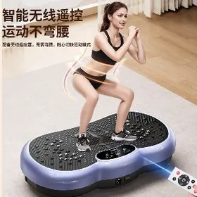 Вибро-панель