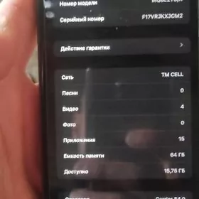айфон 8 + 64 лик