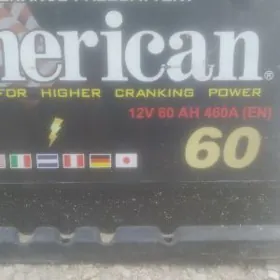 Аклмыйатор