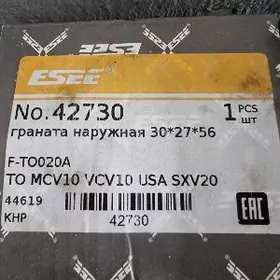 Taze granat Toyota Esse firma